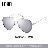 Светло-серый