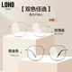 LOHO glasses ultra-light myopia anti-blue light frame can be equipped with female gold silk plain eyeglasses with large frame and small face