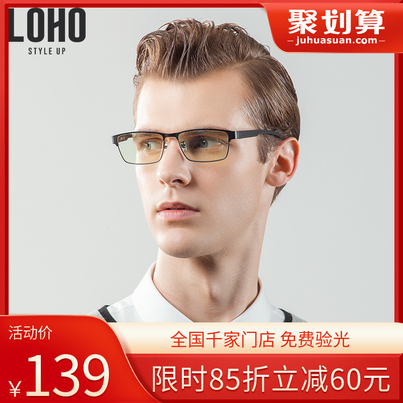 LOHO square metal glasses business flat light can be equipped with myopia ultra-light frame anti-radiation anti-blue light myopia glasses
