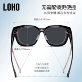 Солнцезащитные очки LOHO можно использовать в качестве поляризованных мужских очков для близорукости, автомобильных солнцезащитных очков, солнцезащитных очков с защитой от ультрафиолета для женщин, очков для близорукости.