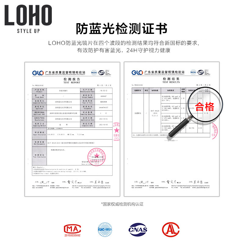 LOHO 复古大框防蓝光眼镜 天猫优惠券折后￥29包邮（￥259-230）