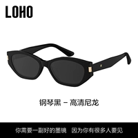 Пианино Black- 【UV400 Sun Ofternal и защита глаз】