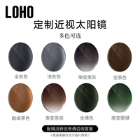 Обратитесь в службу поддержки клиентов, чтобы получить очки 50-600 градусов (линзы для близорукости требуют дополнительной оплаты)