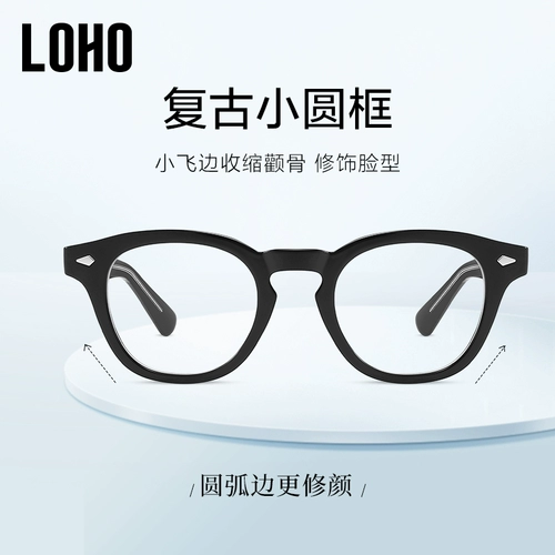 LOHO ретро японские маленькие очки в круглой оправе для женщин со степенью близорукости с линзами Zeiss, оправа с защитой от синего света, без макияжа глаз