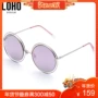 Kính râm thời trang LOHO nữ phiên bản Hàn Quốc của cá tính hipster kính râm lưới đỏ mặt tròn kính retro LH13602 tròng kính đổi màu