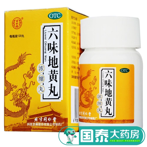 KJ Tongrentang Лювеи дихуан