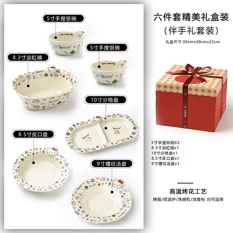 New Hello Kitty Ceramic Tableware Set, High Temperature Resistant Rice Bowls, Six-Piece Set, Home Gift Box, Cute Tableware Set