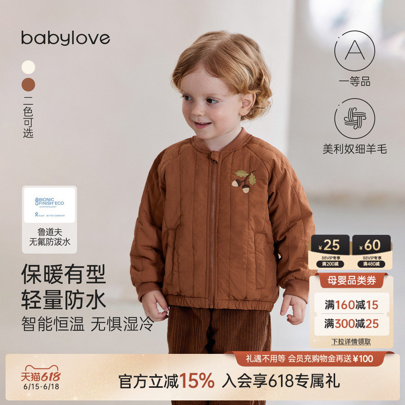 Babylove Baby Quilted Jacket Winter Warm Zipper Top Thickened Baseball Jacket Infant Cotton Clothing