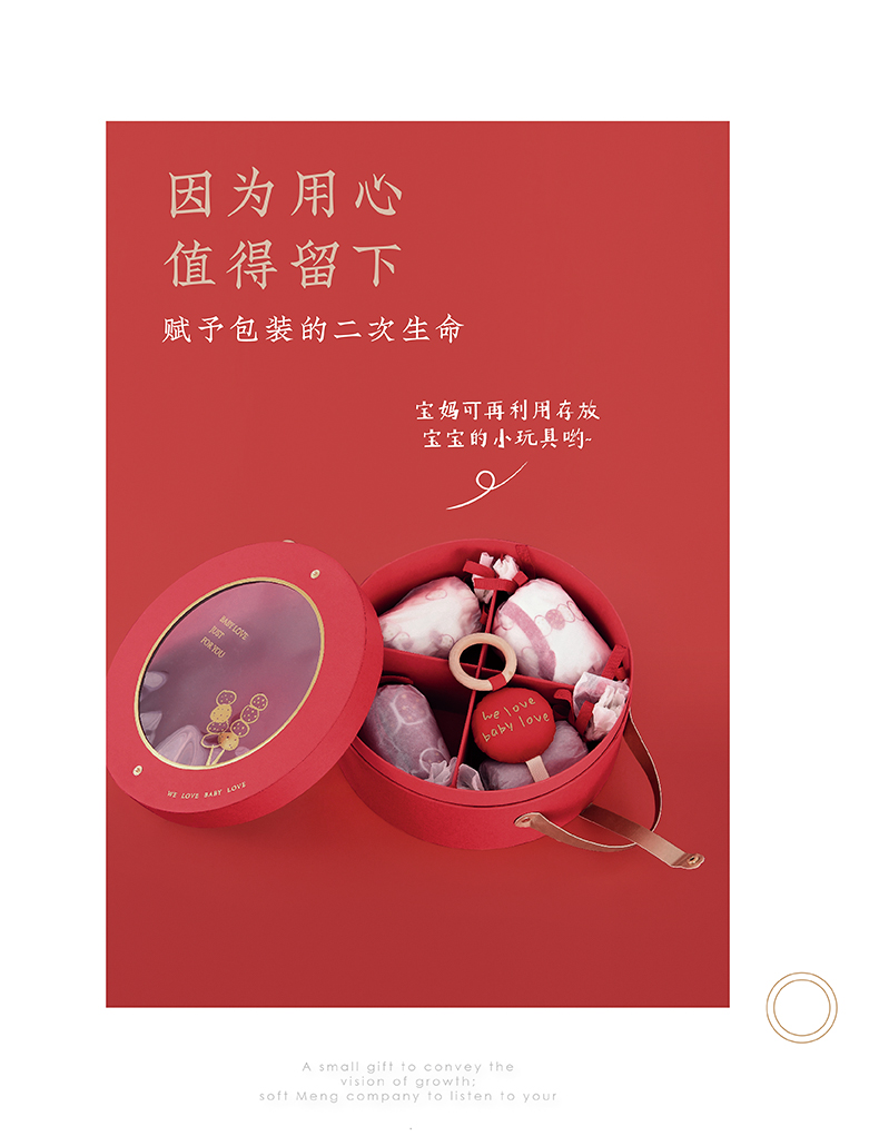 babylove 初生宝宝礼盒8件套装 图6