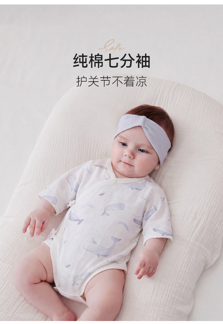 babylove新生儿包屁衣春夏纯棉婴儿三角哈衣宝宝衣服不过鲸落 — 2