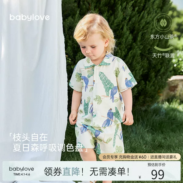 Товары от babylove旗舰店