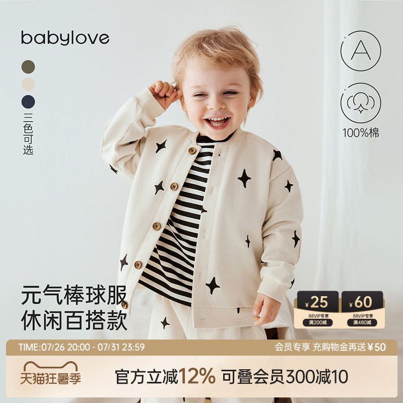Babylove Baby Tops Spring & Fall Pure Cotton Outer Cardigan for Boys and Girls Casual Jacket Versatile Outerwear for Going Out Babylove Baby Tops Spring & Fall Pure Cotton Outer Cardigan for Boys and Girls Casual Jacket Versatile Outerwear for Going Out