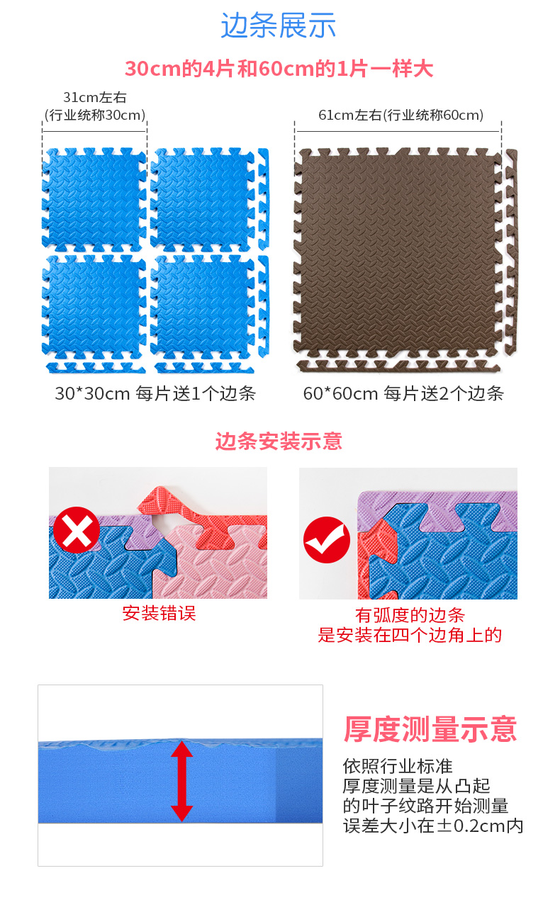 Trẻ em khảm xốp lớn 60 phòng ngủ dày phòng khách chiếu 2.5 câu đố bò mat mat tấm nhựa trải sàn