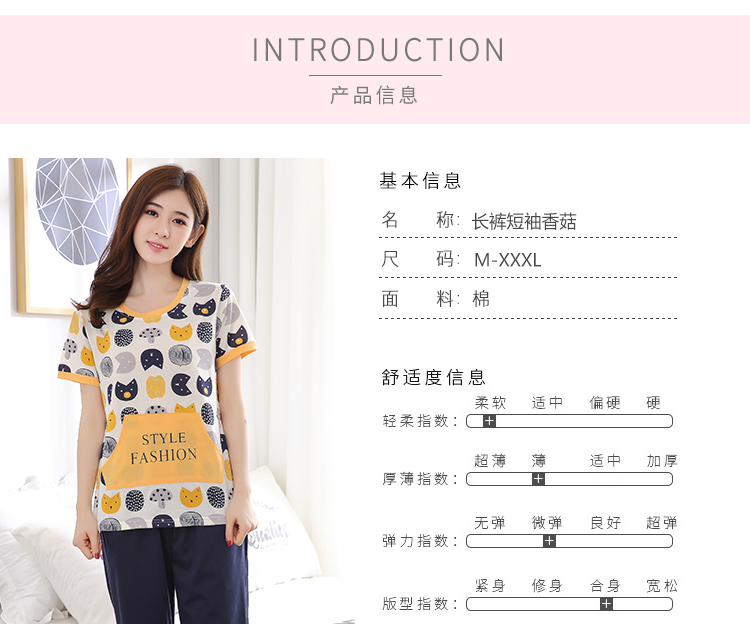 Đồ ngủ nữ mùa xuân và mùa hè cotton tay ngắn quần ngọt ngào và dễ thương có thể mặc đồ thể thao mỏng phần ít phụ nữ phục vụ nhà pijama nam