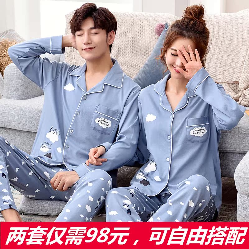 Pyjama mixte OTHER   en Coton à manches longues - Ref 3005740 Image 4