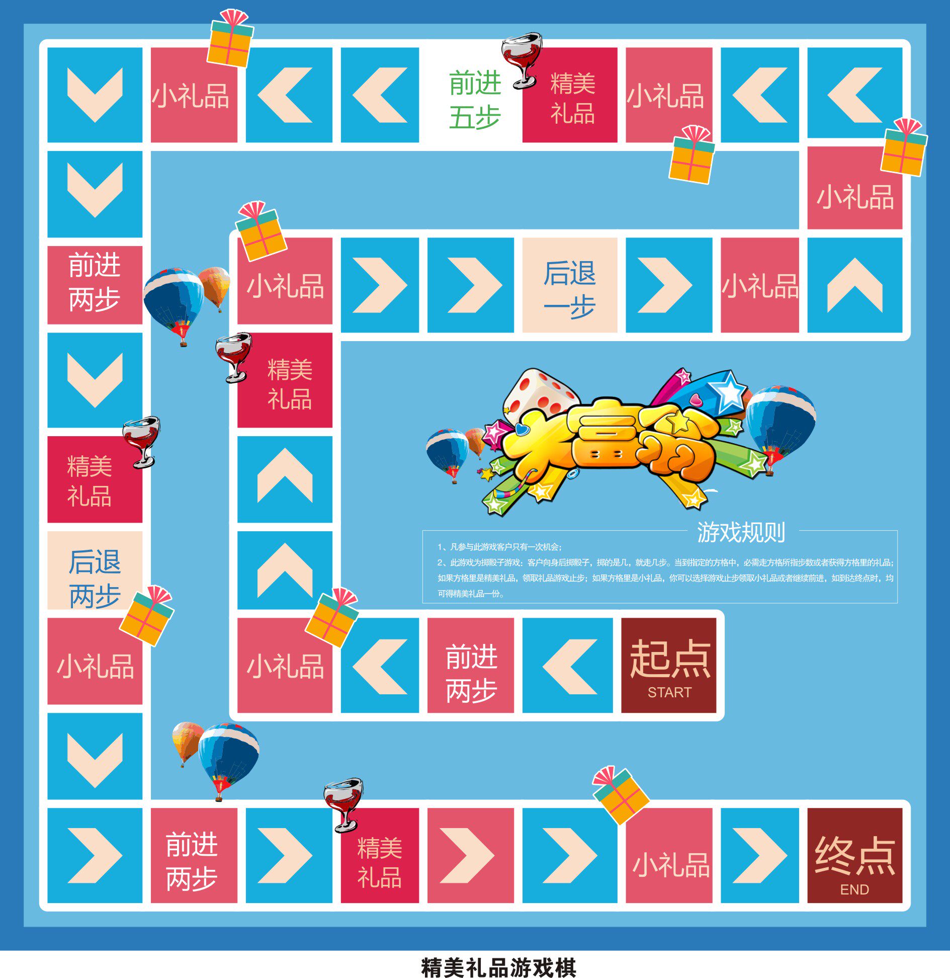 Monopoly lottery game flying chess indoor shopping mall promotional game floor mat odorless can be customized - Taobao