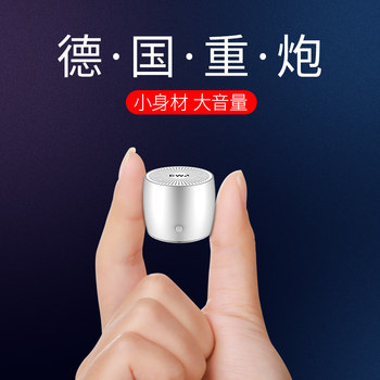 German Mini Subwoofer, Home-Use Bluetooth Speaker, Car-Mounted Portable Wireless Speaker for Mobile Phones