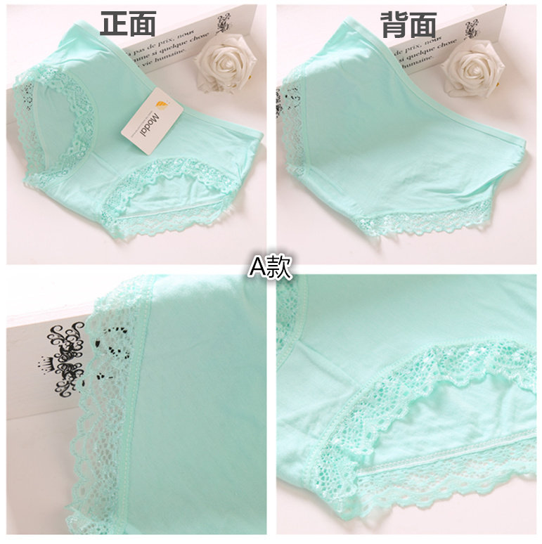 Slip jeunesse A001 en autre - Ref 641513 Image 13