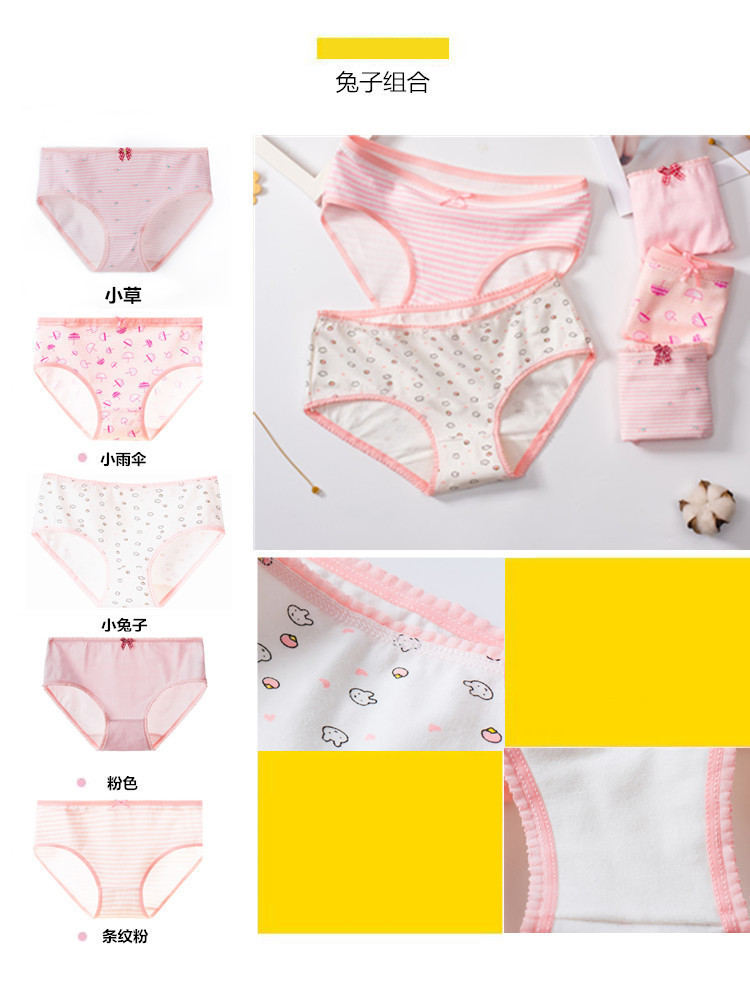 5 đồ lót phụ nữ cotton eo thấp kích thước lớn nữ sinh viên không có dấu vết tam giác cotton 100% quan lot khe nam
