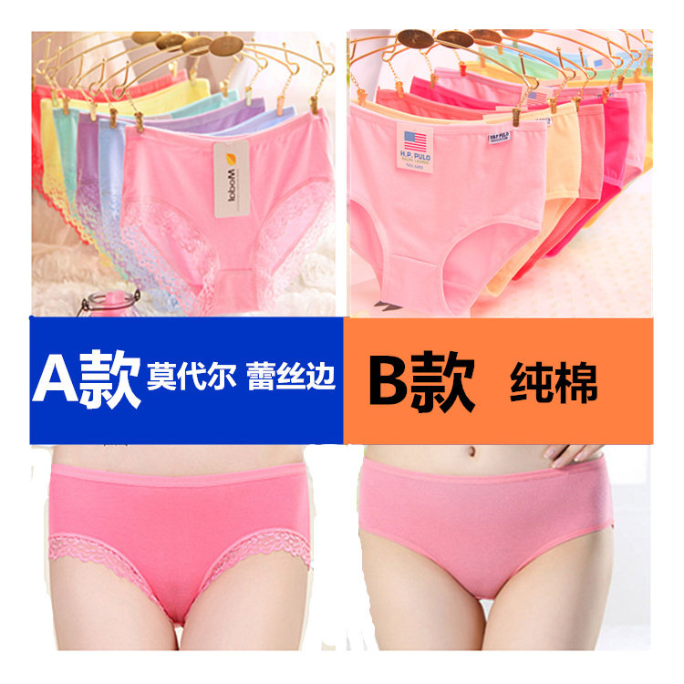 Slip jeunesse A001 en autre - Ref 641513 Image 15