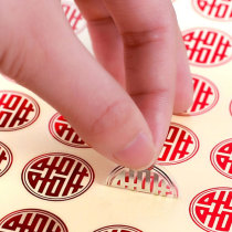 Self-adhesive happy word round sticker Red Happiness word sealing small sticker Red envelope sealing egg sticker Sugar box sticker envelope sticker paper-cut