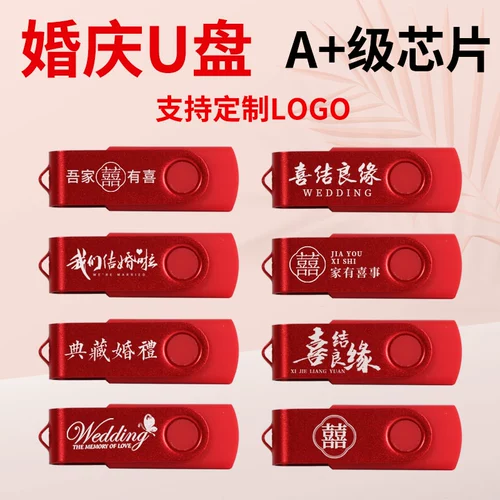 Красный крутящийся USB-флеш-накопитель, памятные карточки, 16G, делается под заказ