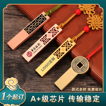 U disk customization Metal card USB disk Chinese style packaging box Wedding 16g corporate publicity creative personality customization