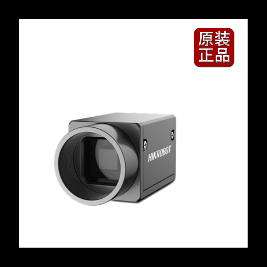 Original Hikvision 1.3 million CMOS Gigabit Ethernet Industrial Camera MV-CA013-20GM GC