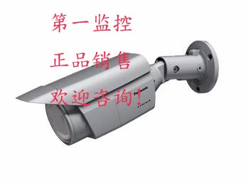 Panasonic WV - SPW533LH enhanced super dynamic full HD infrared waterproof network gun camera