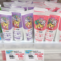Japan imported Qiaohu children toothpaste can Swallow Moth-proof and stain-containing fluoride fruit flavor baby special toothbrush set
