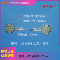 Thin film pressure sensor Resistive pressure sensor FSR for insole robot foot