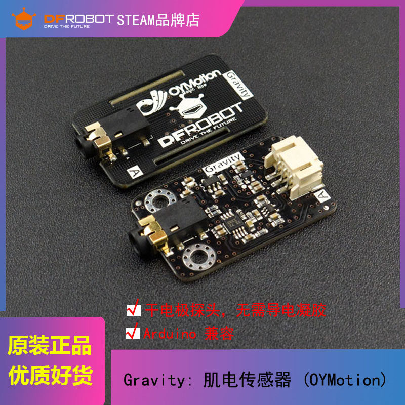 DFROBOT produces Gravity: Muscle inductance sensor (OYMotion) SEN0240