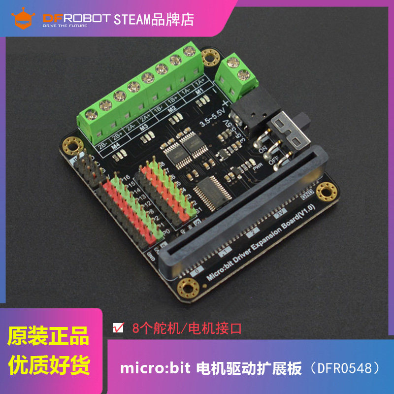 DFROBOT micro:bit motor drive expansion board DFR0548