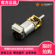 DFROBOT produces metal gear motor V2 (30:1) FIT0481 with encoder