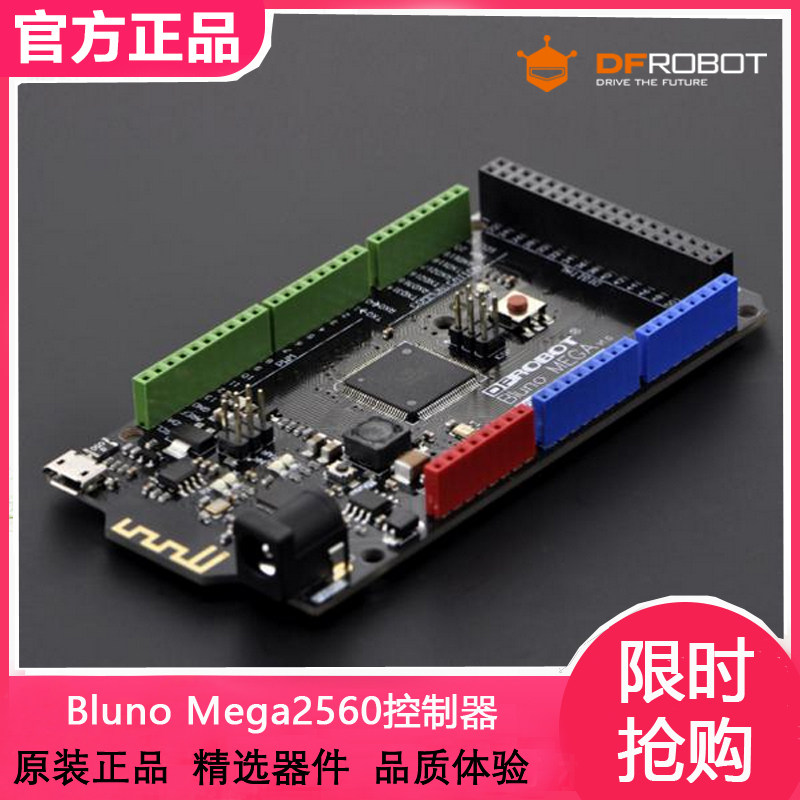 DFRobot outgoing product Bluno Mega2560 controller Arudino compatible with DFR0323