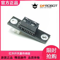DFRobot HCR robot infrared switch sensor close distance obstacle avoidance Arduino compatible