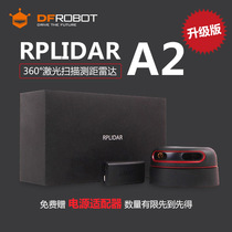 Slant lidar large screen interactive RPLIDAR A2 multi-touch ground interactive projection smashing ball