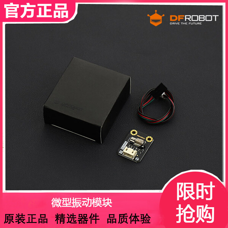 DFRobot produces the Vibration Micro Vibration Module DFR0440