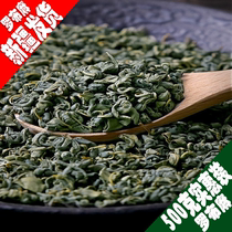 (500g authentic Apocynum) Xinjiang Apocynum wild young leaves first stubble sulfur-free soaked in water for the elderly