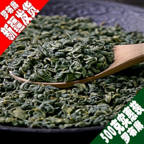 (500 gr Zhengzong Luo Bumb) Xinjiang Robb Hemp Leaf Wild Tender Leaf Stubble without souffre Elderly people soak in water