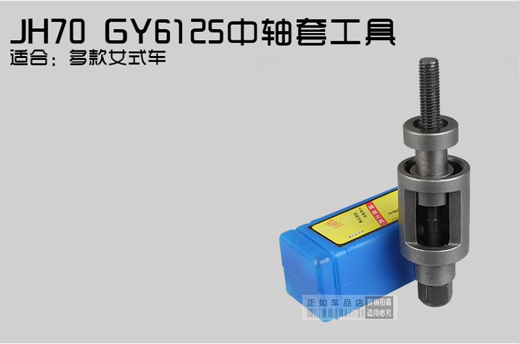 Dụng cụ sửa chữa xe máy Dụng cụ sửa chữa xe máy Chuyên dụng trọn bộ Công cụ van bánh đà Cờ lê Magneto Mã kéo - Bộ sửa chữa Motrocycle