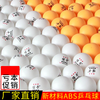 50 Pieces of 20 Pieces Boca Table Tennis Three-Star New Material 40+ Professional Table Tennis Multi-Ball Training