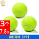 Tennis with wires without ropes all have elastic ropes for beginners with ropes for rebound training ball shock absorber base