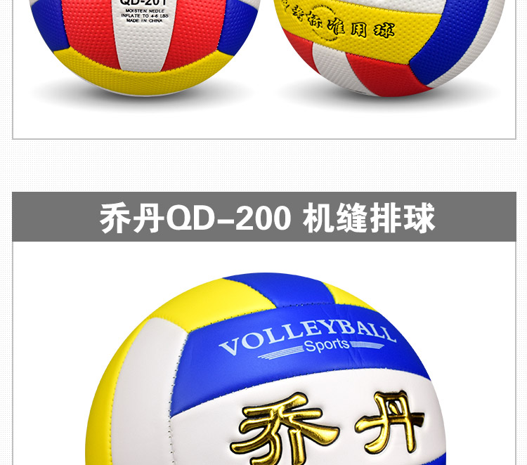 Ballon de volley-ball - Ref 2007966 Image 20