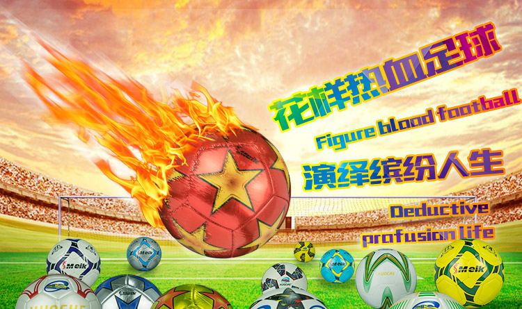 Ballon de football - Ref 7413 Image 9