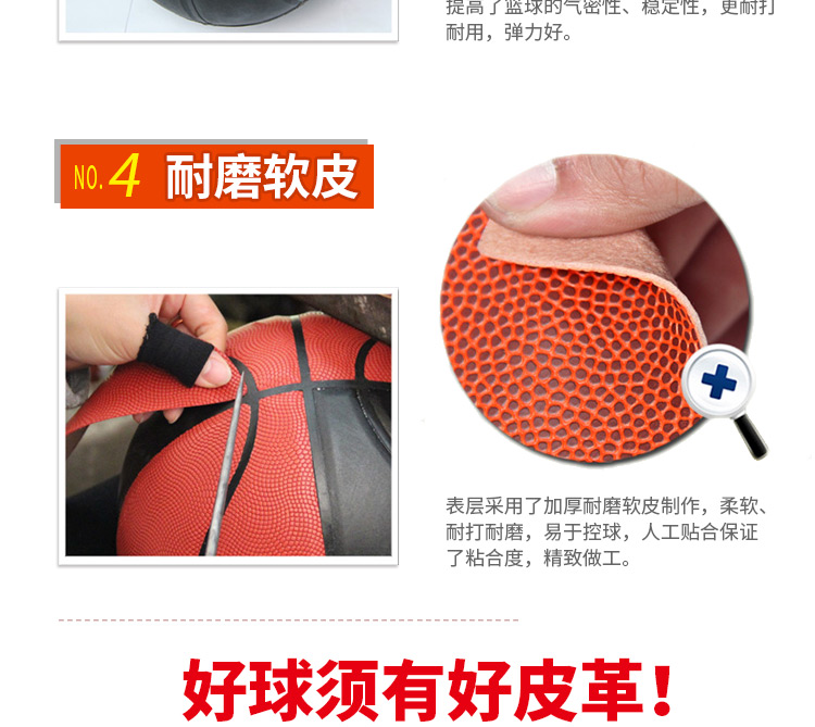 Bóng rổ trẻ em số 5 chính hãng Lin Shuhao học sinh trẻ nam đặc biệt nam và nữ thể thao trong nhà và ngoài trời da PU túi đựng banh bóng rổ	
