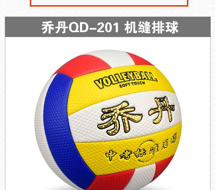 Ballon de volley-ball - Ref 2007966 Image 18