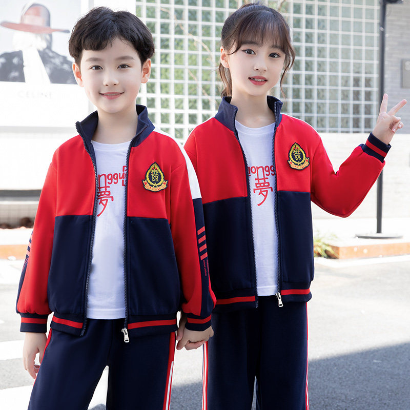 2021 primary school uniform spring and autumn suit children's class uniform spring and autumn sportswear kindergarten garden uniform spring and autumn clothes