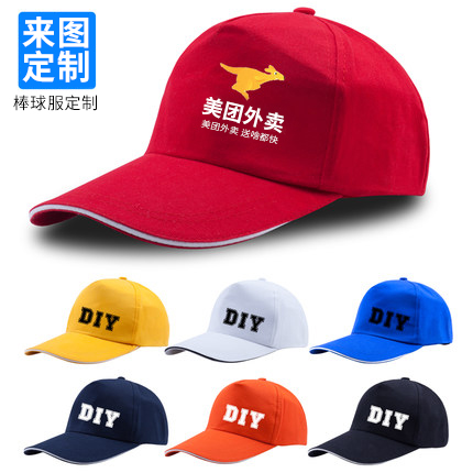 Advertising cap custom hat custom work cap custom adult travel volunteer cap printed word LOGO public welfare