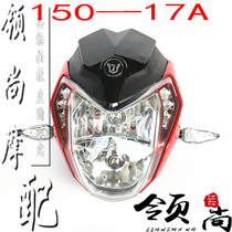 Qianjiang Blue Baolong accessories QJ150-17A deflector headlight assembly mounting plate headlight cover head cover